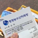 자매농수산 이미지
