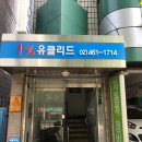 대광기획 - 마포구 신촌로24안길 24 | 대광기획