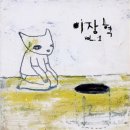 스무살 이미지