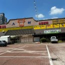 대촌한우곰탕숯불갈비 이미지