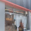 컴바이디저트 이미지