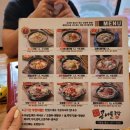 전주팔미콩나물국밥봉덕점 이미지