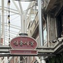 베르노 도산 압구정로데오 소개팅,압구정로데오 데이트 압구정로데오 와인바