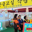 신천1리 마을회관 이미지