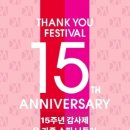 토니모리NC아울렛