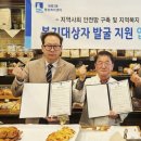 세류2동 행정복지센터 (주)경기 타임스