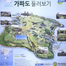 작은섬 2 이미지