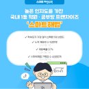 해법수성학원