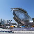 대변항 상징 조형물 이미지