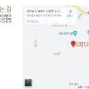 대산전통식품