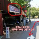 대화레이져샤링 이미지