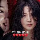 크라운차차차 이미지