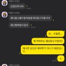 냥레즈레이디의 웃음코드 이미지