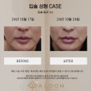 아룸의원 이미지