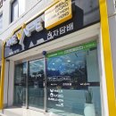 부산전자담배 “위베이프 베이프스타부산금정점” 발라리안 맥스프로✨ 제스티 피치페어 후기💝