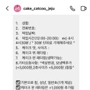 캣쿠 이미지