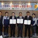 (주)이피디 전북중앙신문