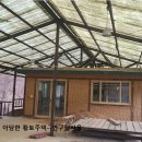 휴양림펜션 이미지