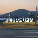 미관광장(경관광장) 이미지