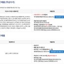 태화용역 이미지