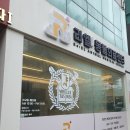 라엘동물병원 이미지