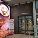 한옥집 육곳간 이미지