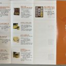 신의하우스 이미지