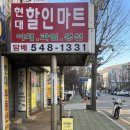 아띠hair