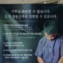 세종 | 조치원 맛집 장원갑칼국수 세종본점 후기