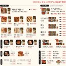 구구족강남 - 강남구 강남대로 506 | 구구족강남