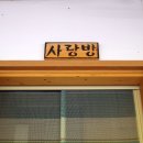 평화가머무는한옥민박 네이버블로그
