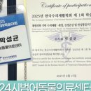 참동물의료센터 이미지