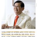 지금 그알에 나오는 신천지 HWPL을 극찬했던 대형 언론.jpg 이미지