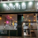 동복한우(1) 이미지