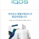 한국필립모리스 주식회사