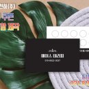 (주) 화성스파 이미지