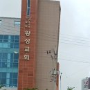 연산로교회 이미지