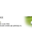 티업스크린골프 이미지