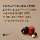 삼송명문한의원 네이버블로그