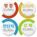 참솔인쇄기획