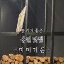 모닝아트