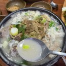 봉순국밥곱창구이 | 광주상무지구맛집 성시경이 다녀간 곱창구이맛집 암뽕순대국밥