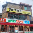 수곡농협 | 신방동 맛집/가성비좋은 백운축산 소한마리 정육식당 방문후기