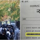 푸릇푸릇해