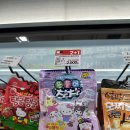 지에스GS25 S상봉역점 이미지