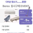 코웨이카페대리점 이미지