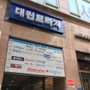 파리바게트 장지역점 이미지