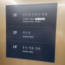 신기한우관