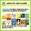 다독 스쿨 이미지