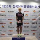 안동롤러경기장 이미지